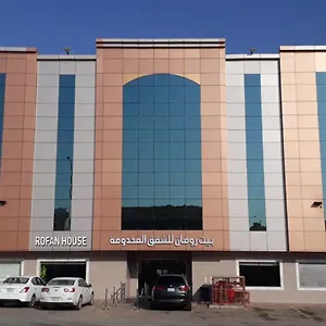 شقة فندقية روفان للوحدات السكنية المفروشة